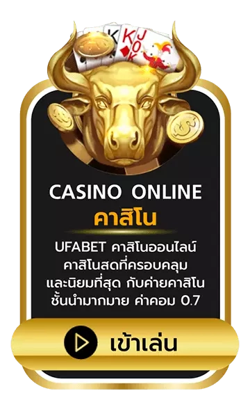 ufa2you ทางเข้า