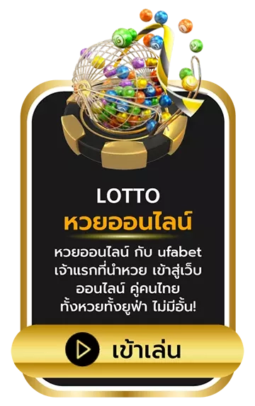 ufa2you สล็อต
